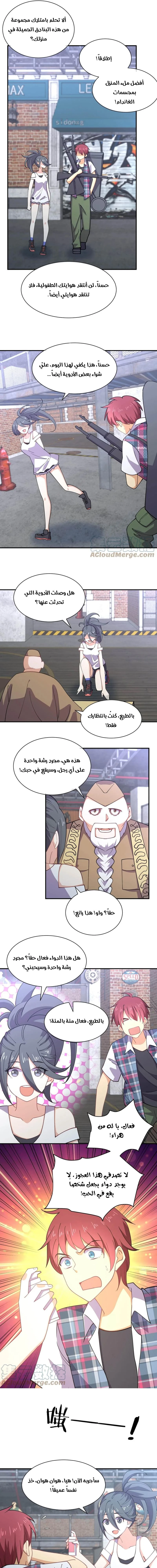 Chapter Image 13