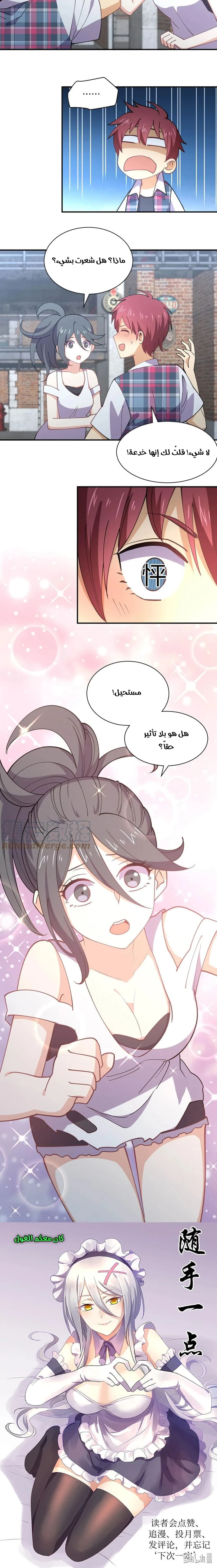 Chapter Image 14