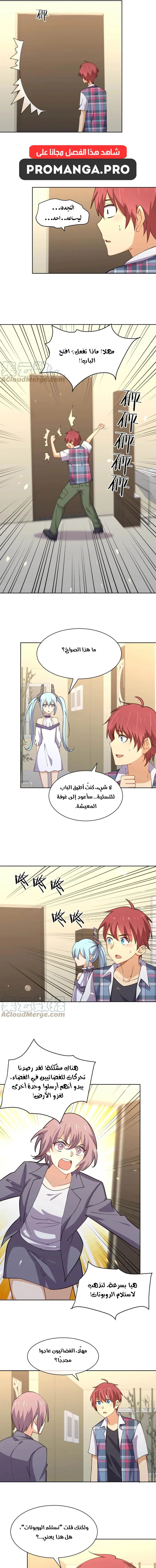 Chapter Image 3