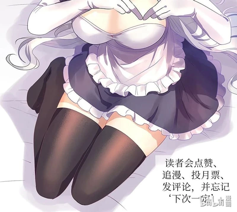 Chapter Image 16
