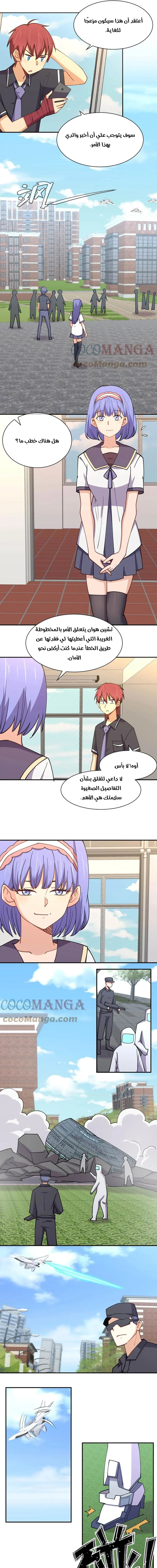 Chapter Image 3