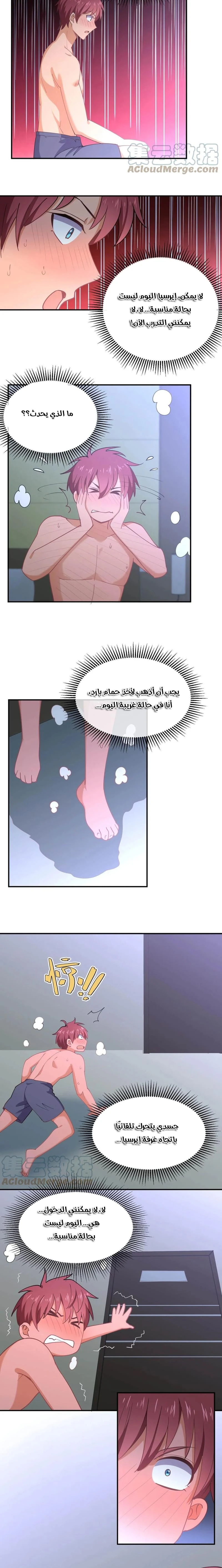 Chapter Image 4