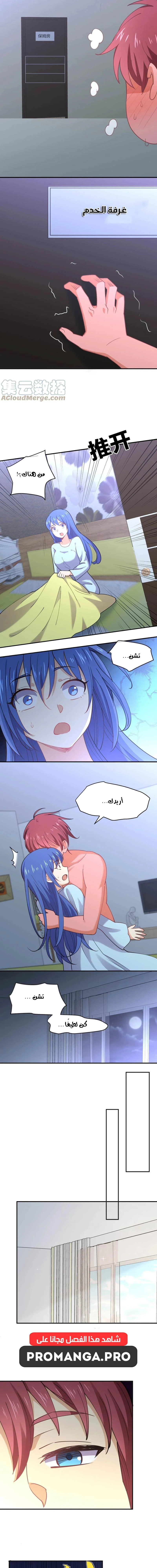 Chapter Image 5