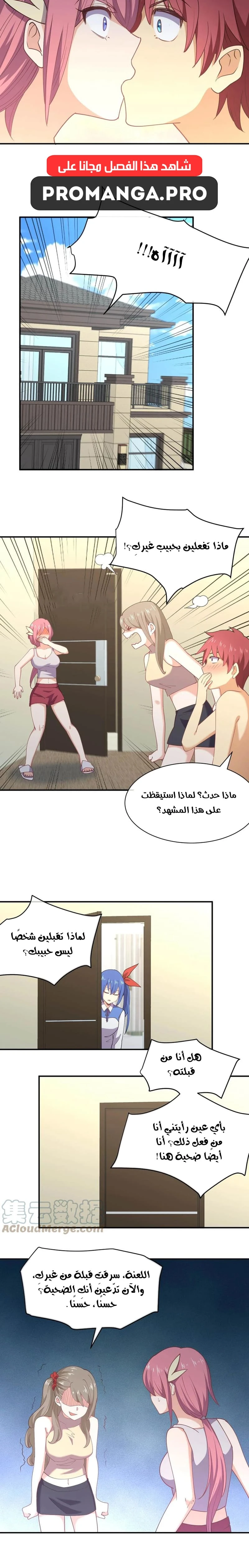 Chapter Image 12