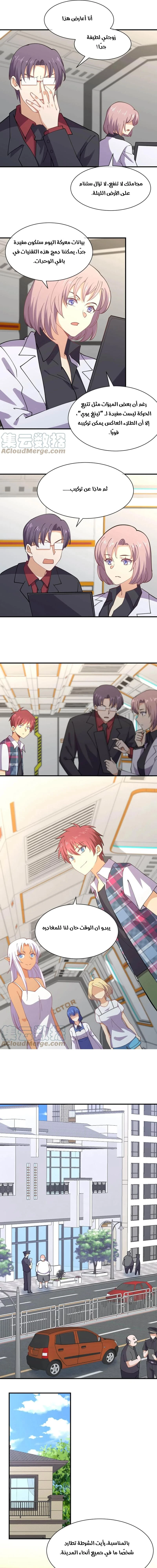 Chapter Image 11