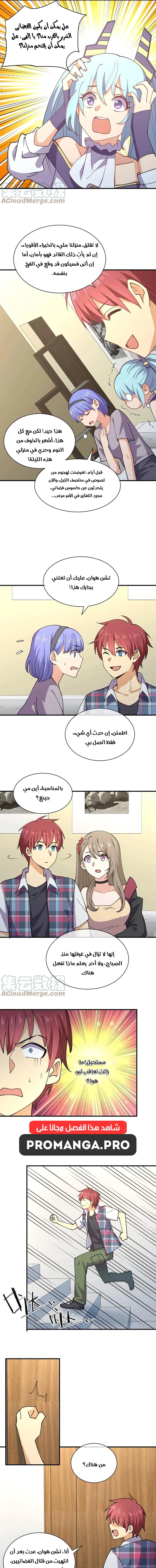 Chapter Image 13