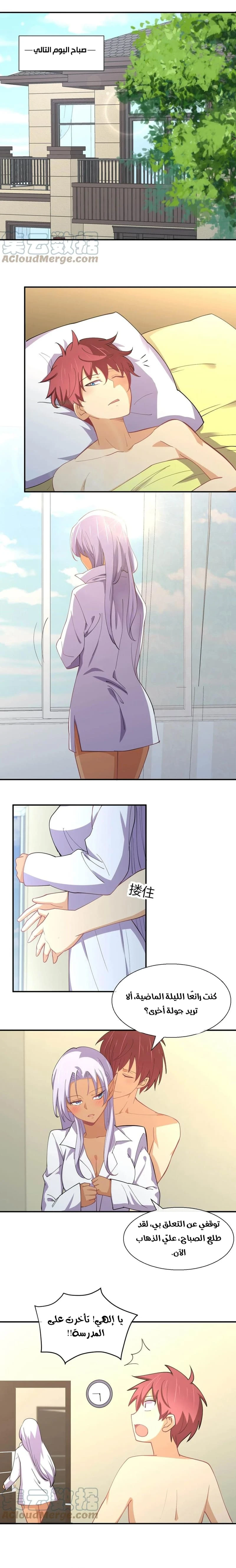 Chapter Image 2