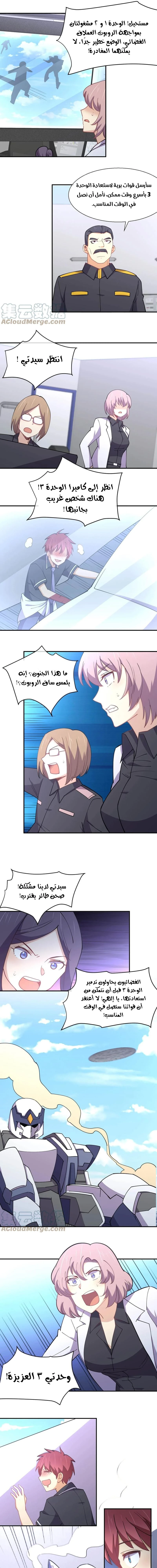 Chapter Image 13