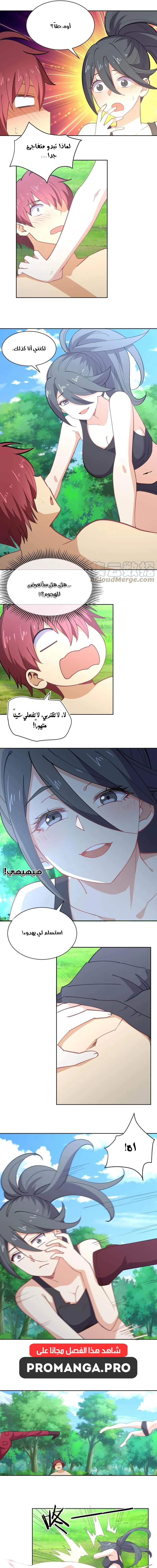 Chapter Image 13