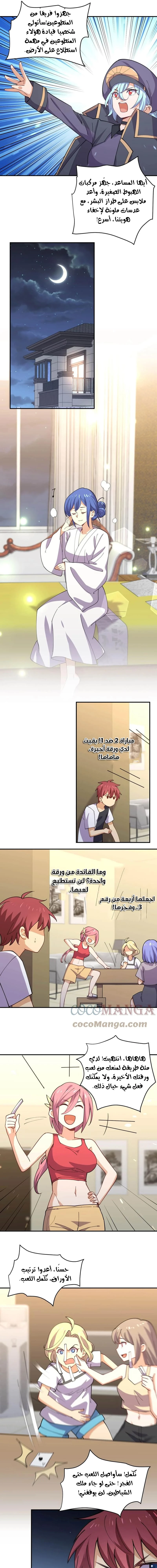 Chapter Image 3