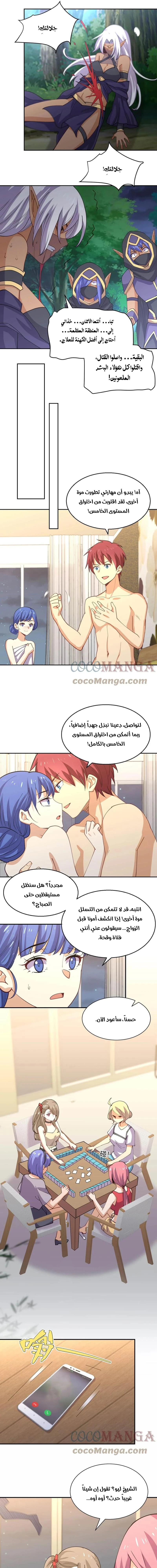 Chapter Image 15