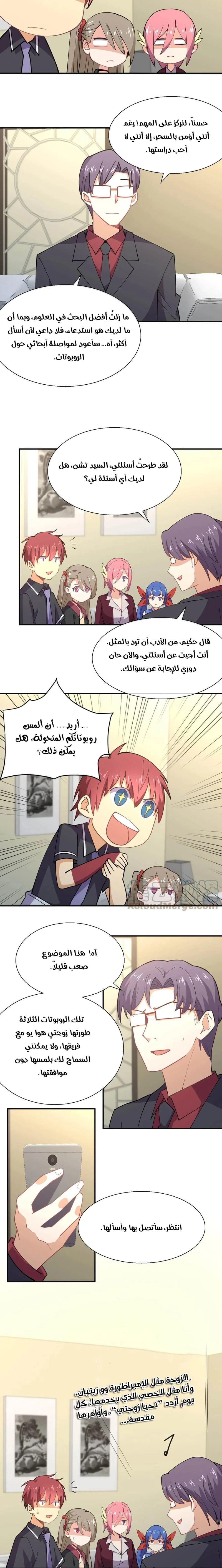 Chapter Image 4