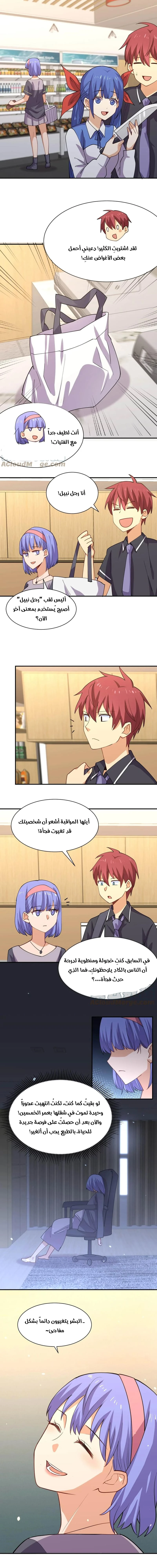 Chapter Image 13