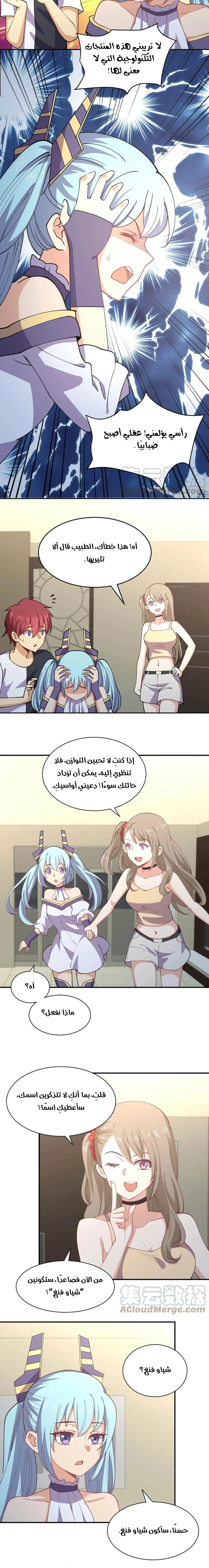 Chapter Image 12