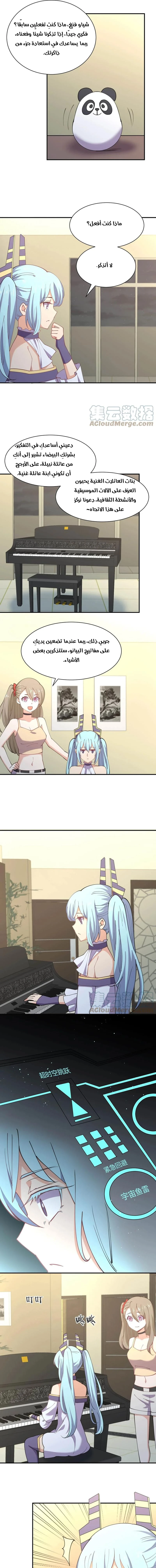 Chapter Image 13