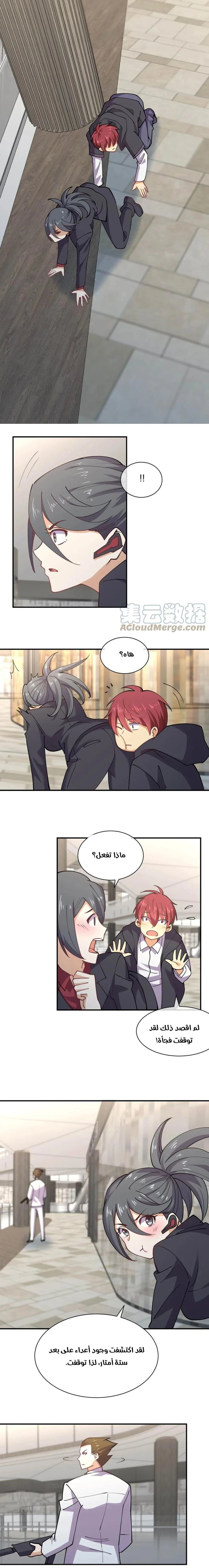 Chapter Image 4