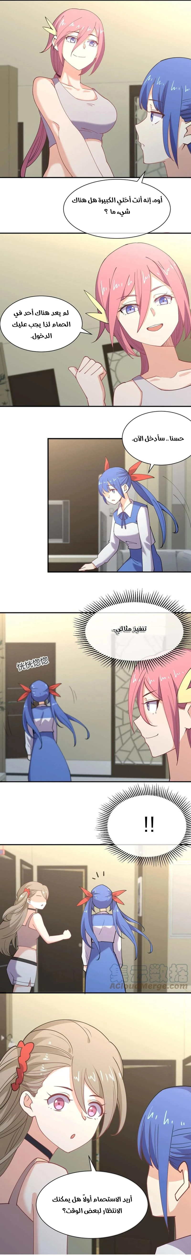 Chapter Image 10