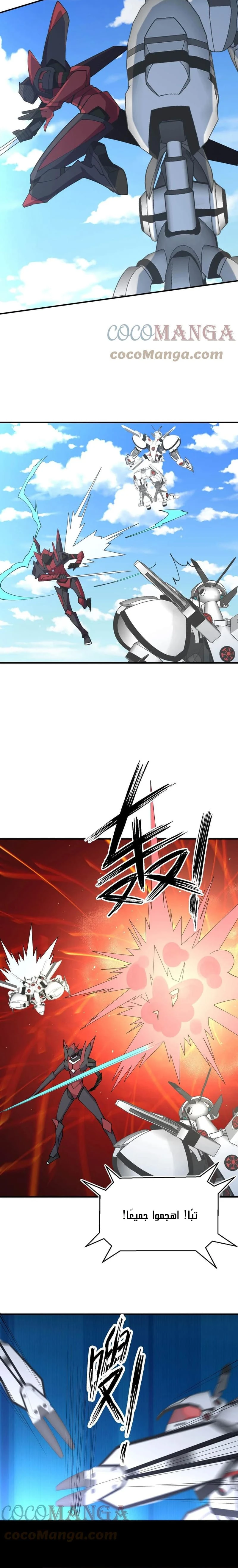 Chapter Image 2