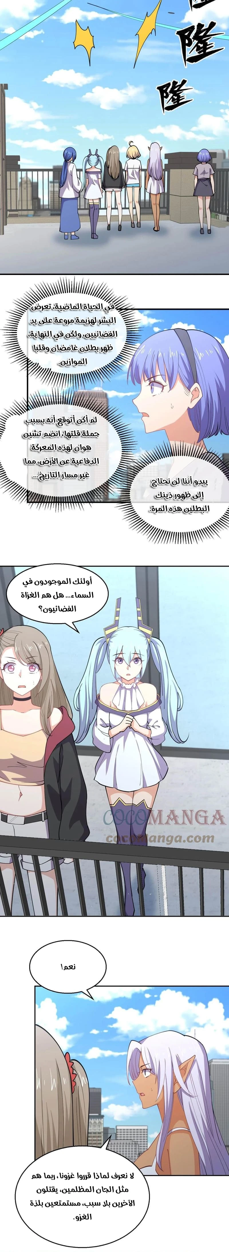 Chapter Image 4