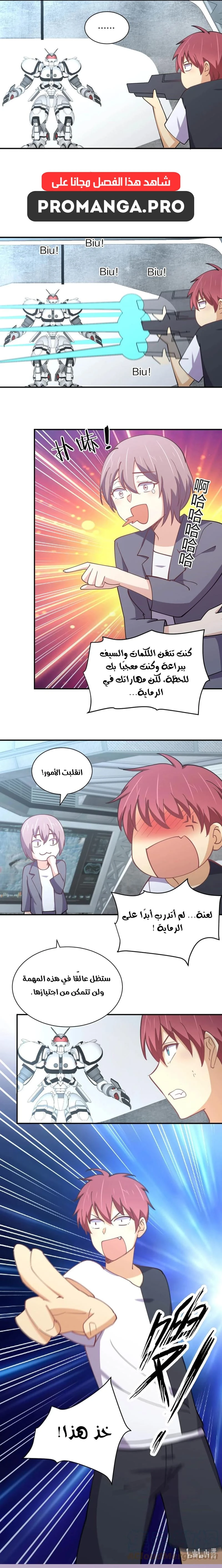 Chapter Image 14