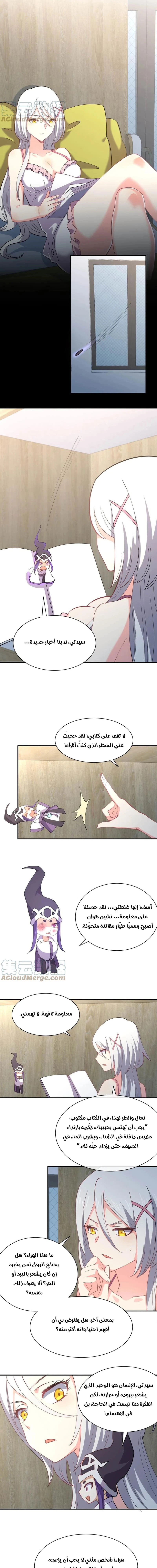 Chapter Image 9
