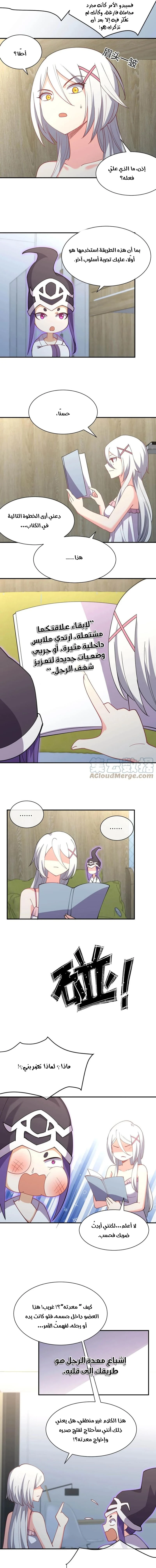 Chapter Image 11