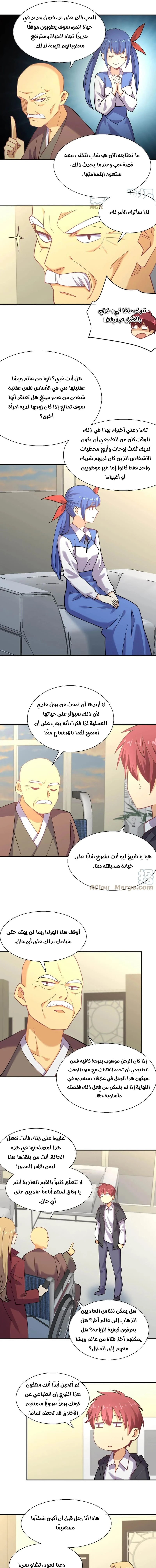Chapter Image 11