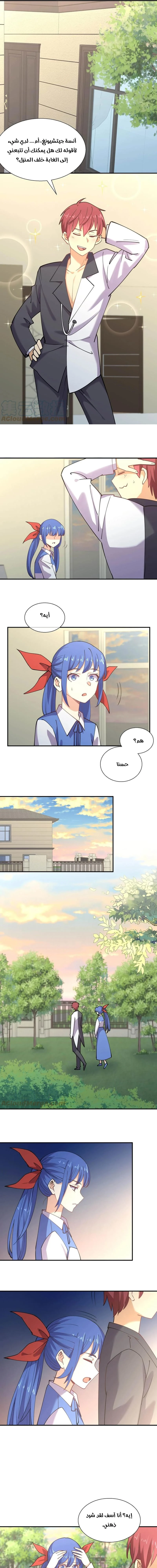 Chapter Image 13