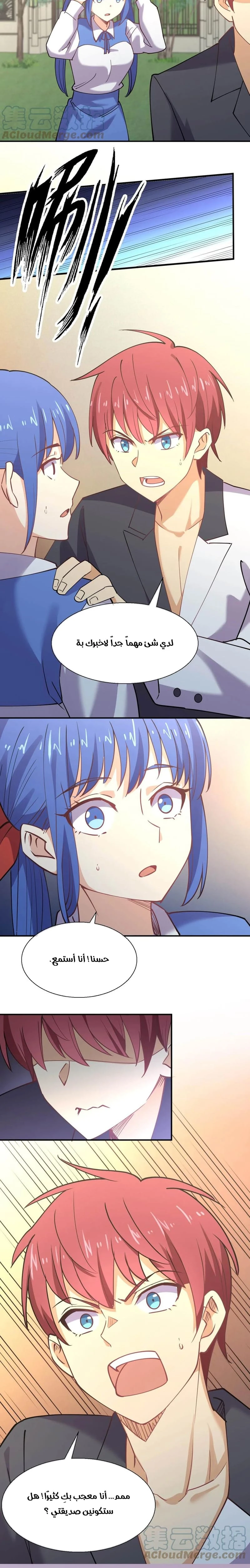 Chapter Image 14