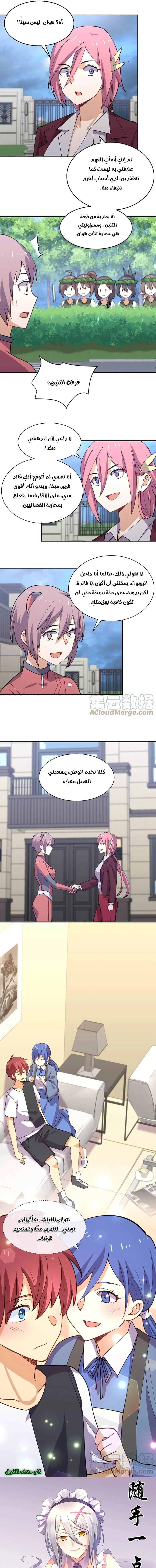 Chapter Image 15