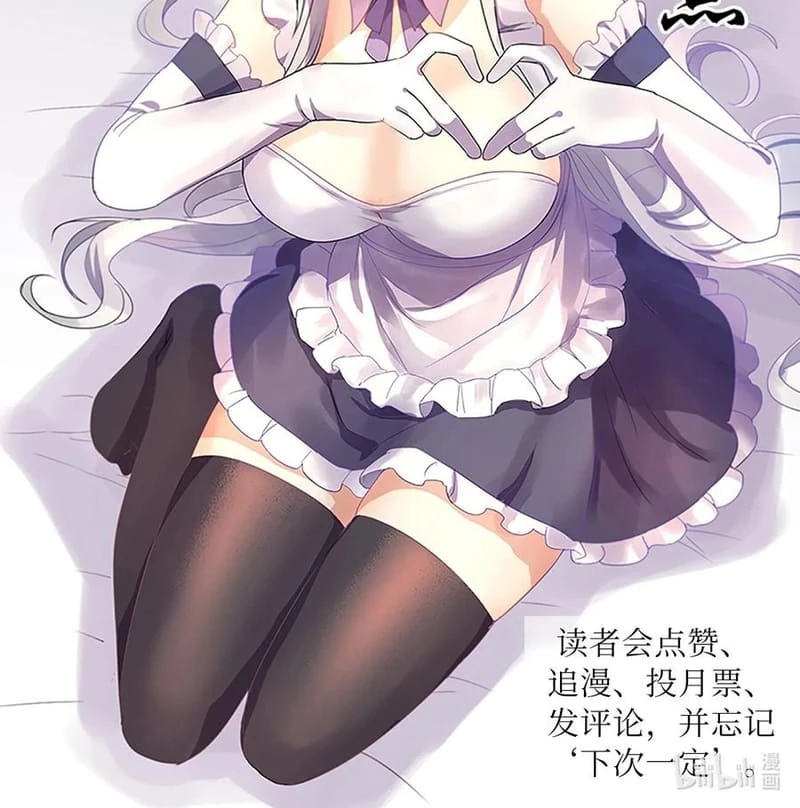 Chapter Image 16