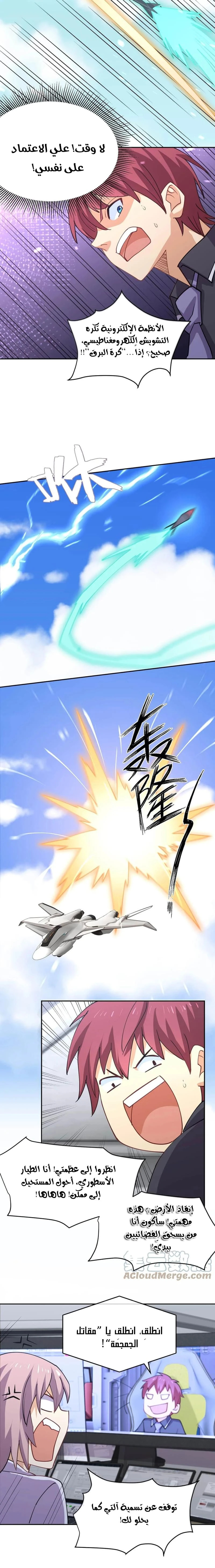 Chapter Image 12