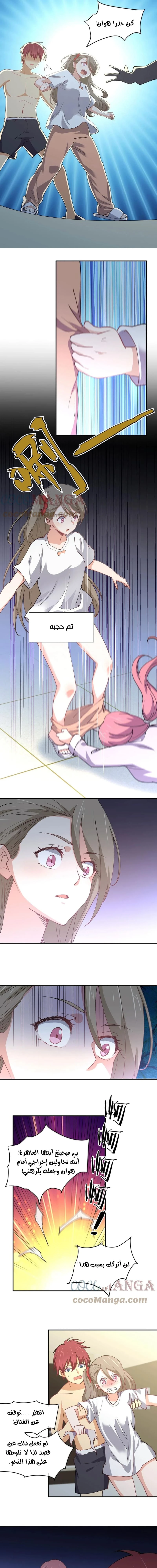 Chapter Image 5