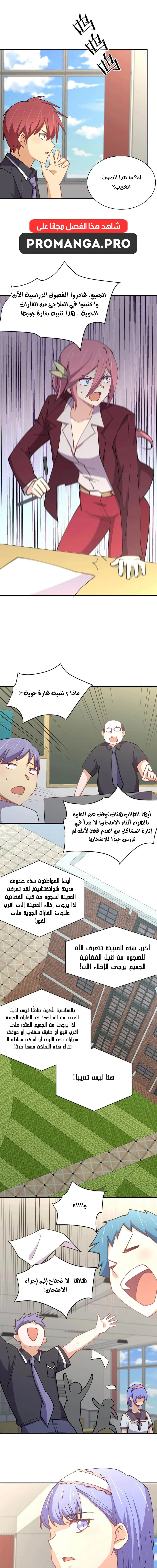 Chapter Image 11