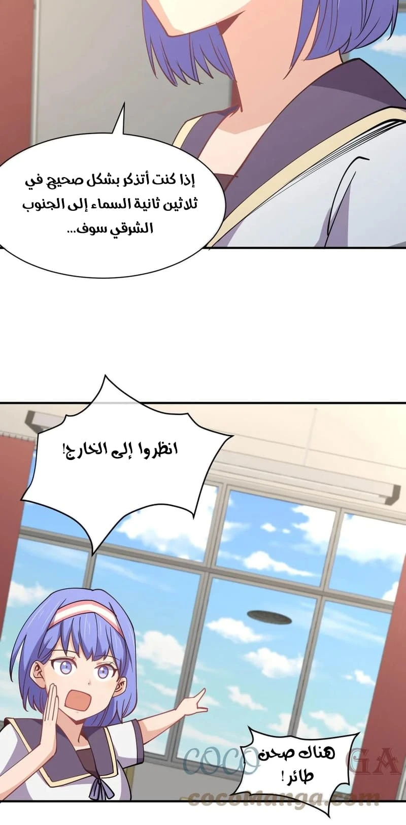 Chapter Image 12