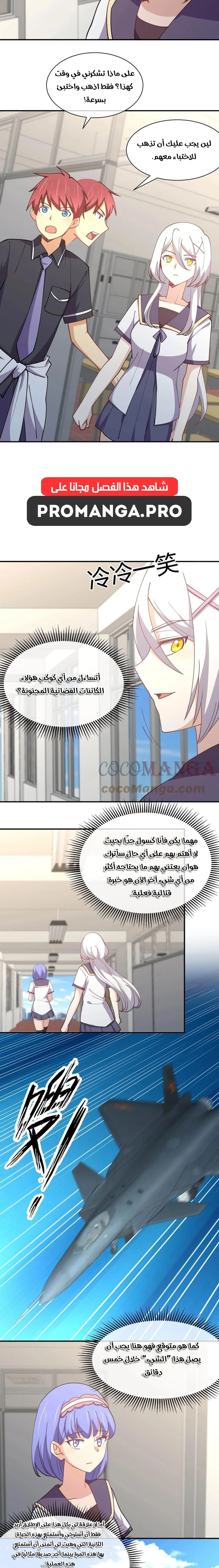 Chapter Image 14