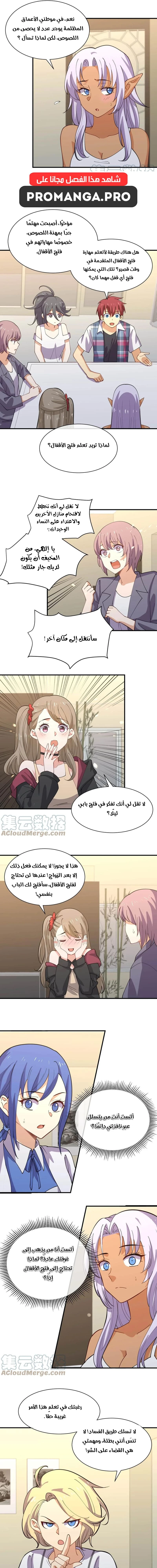 Chapter Image 3