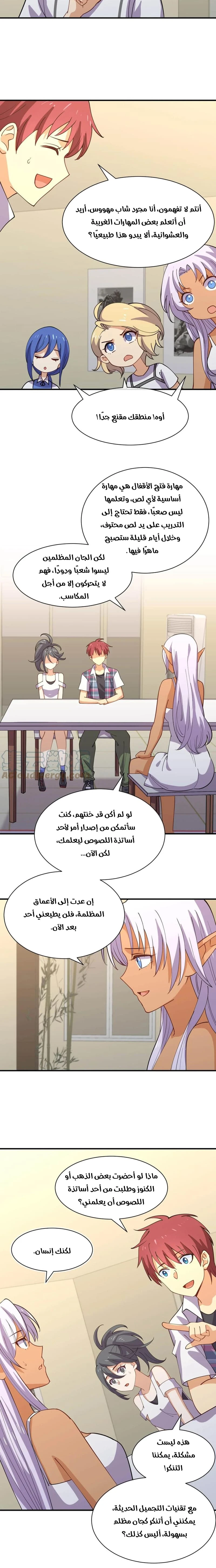 Chapter Image 4