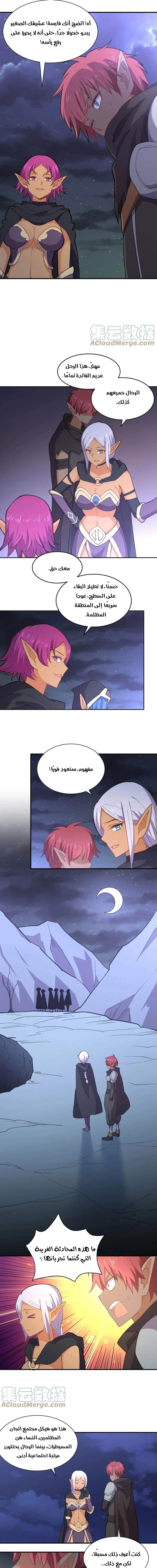 Chapter Image 13