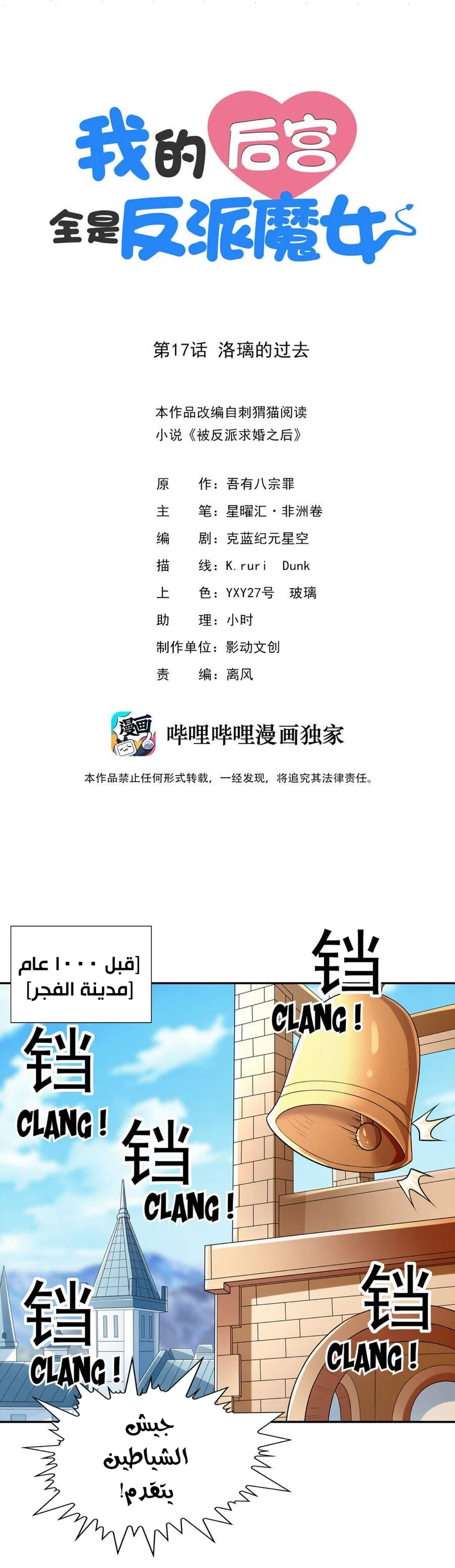 Chapter Image 1