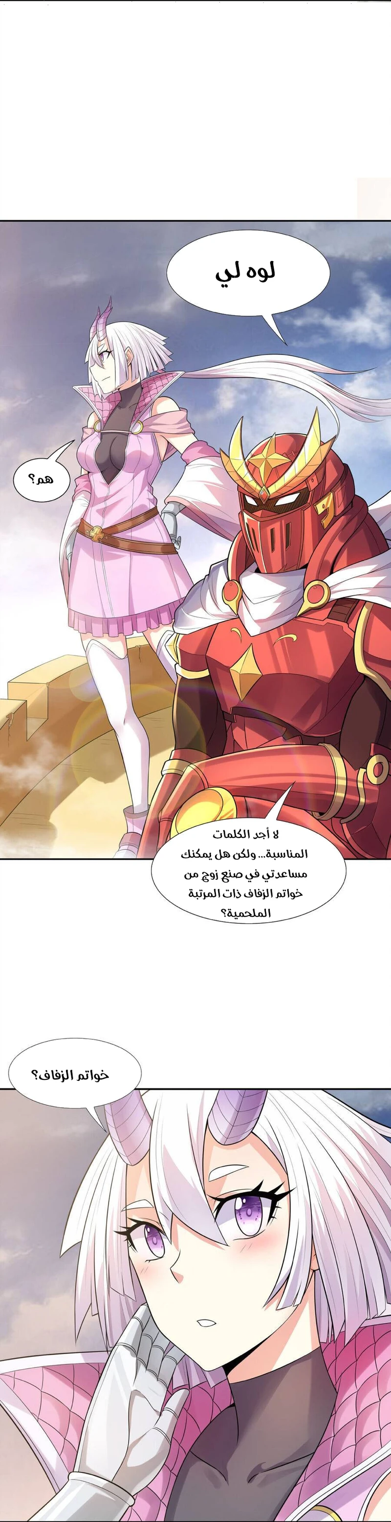 Chapter Image 10