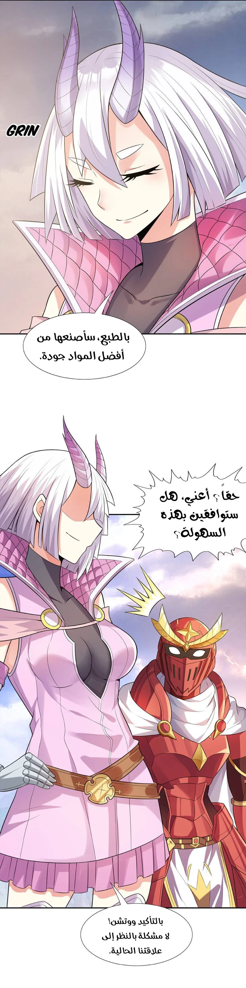 Chapter Image 11