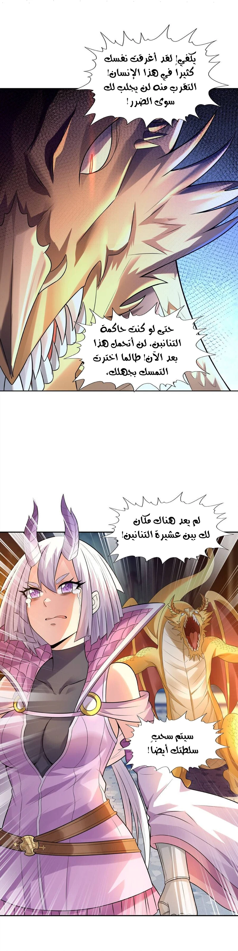Chapter Image 15
