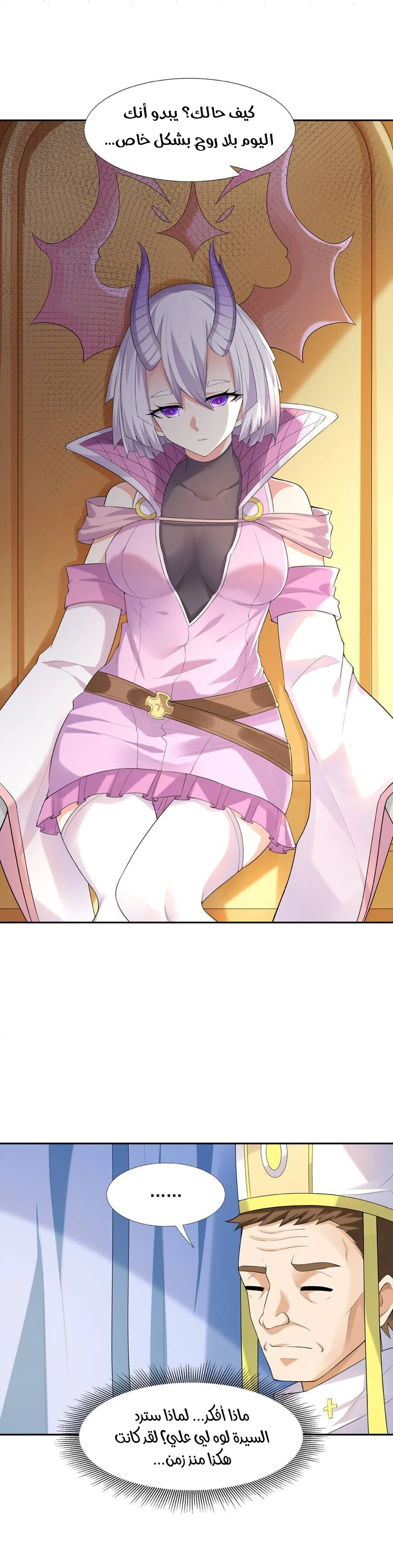 Chapter Image 20