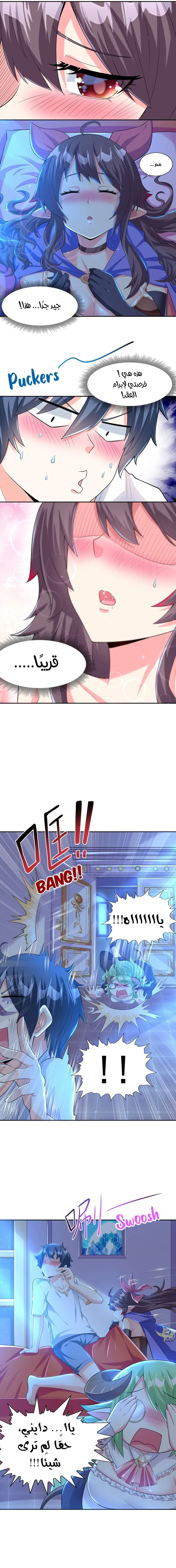Chapter Image 3