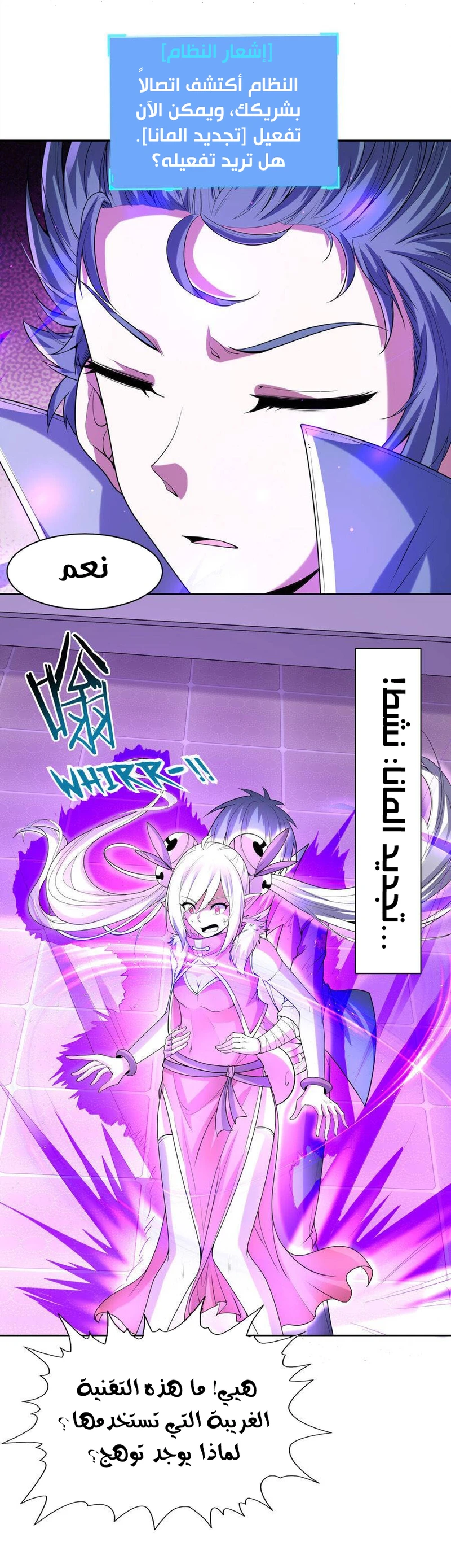 Chapter Image 4
