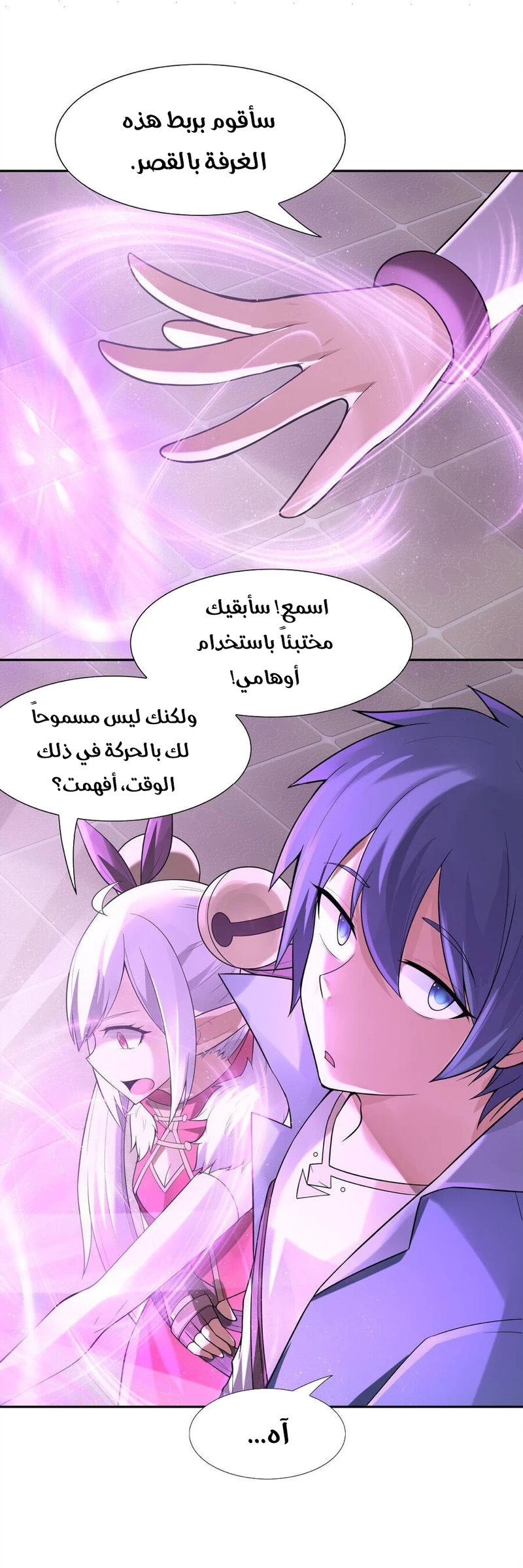 Chapter Image 10