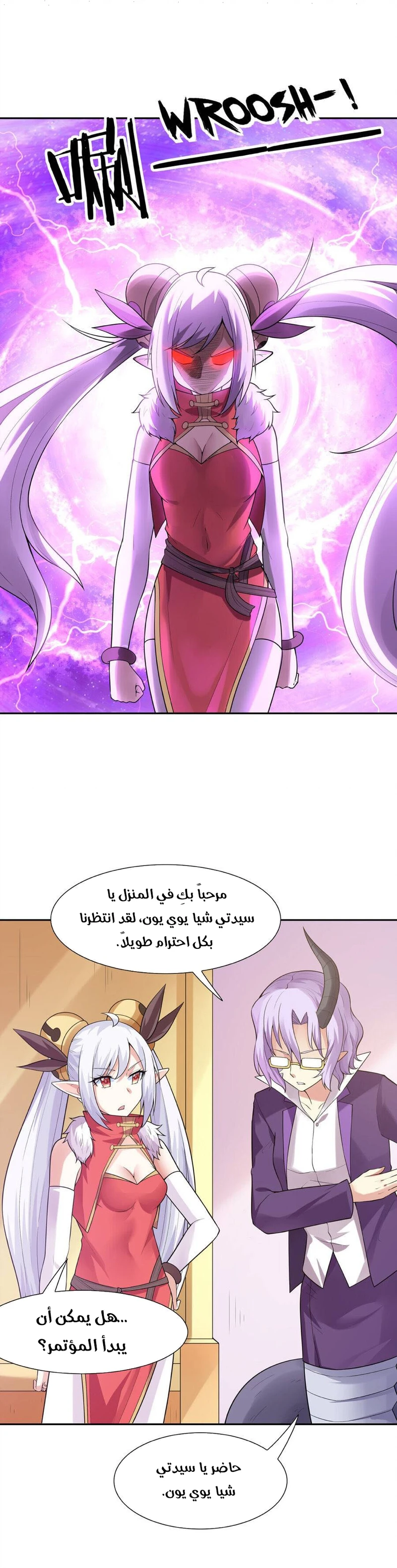 Chapter Image 12