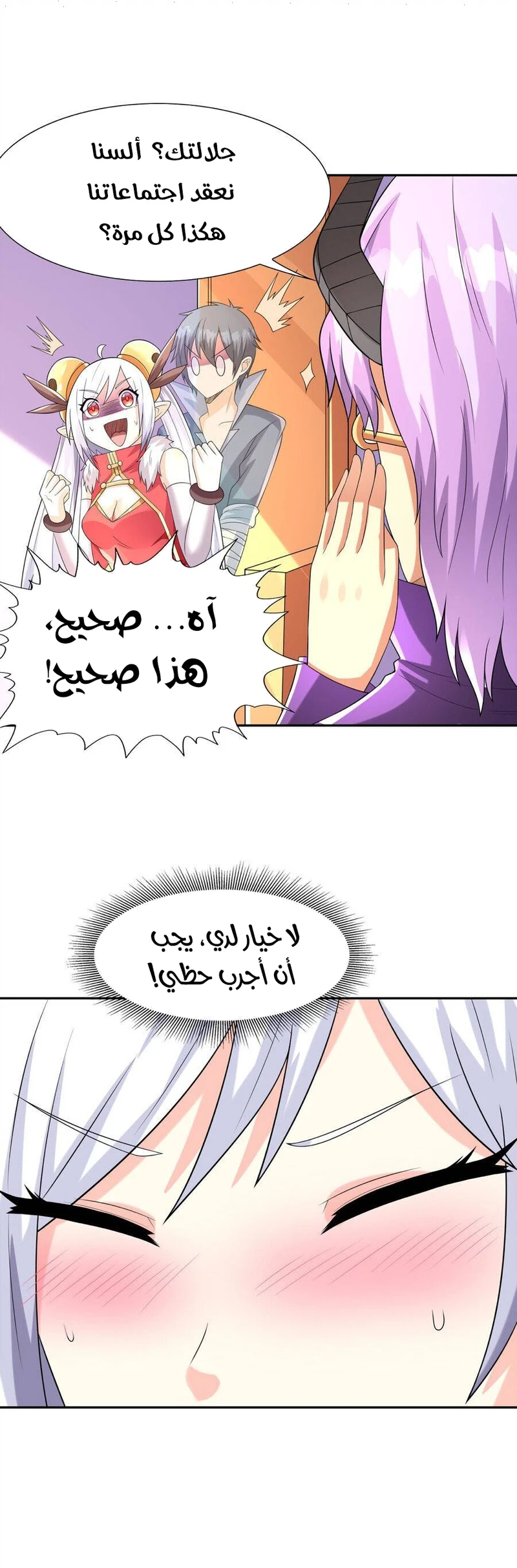 Chapter Image 15