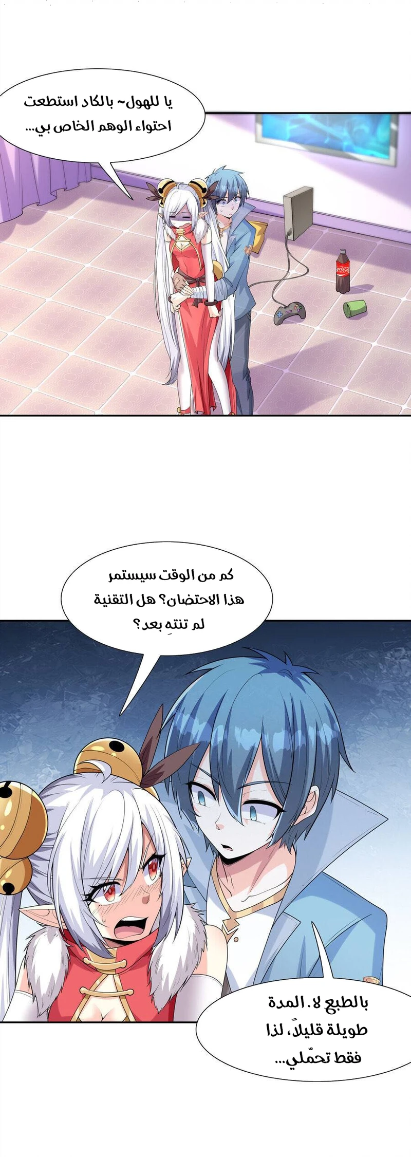 Chapter Image 27